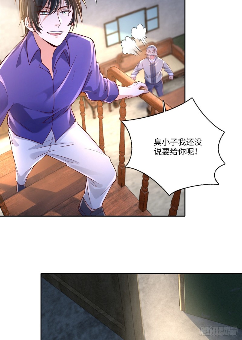 无限邮差韩漫全集-187无删减无遮挡章节图片 