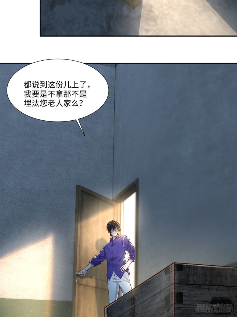 无限邮差韩漫全集-187无删减无遮挡章节图片 