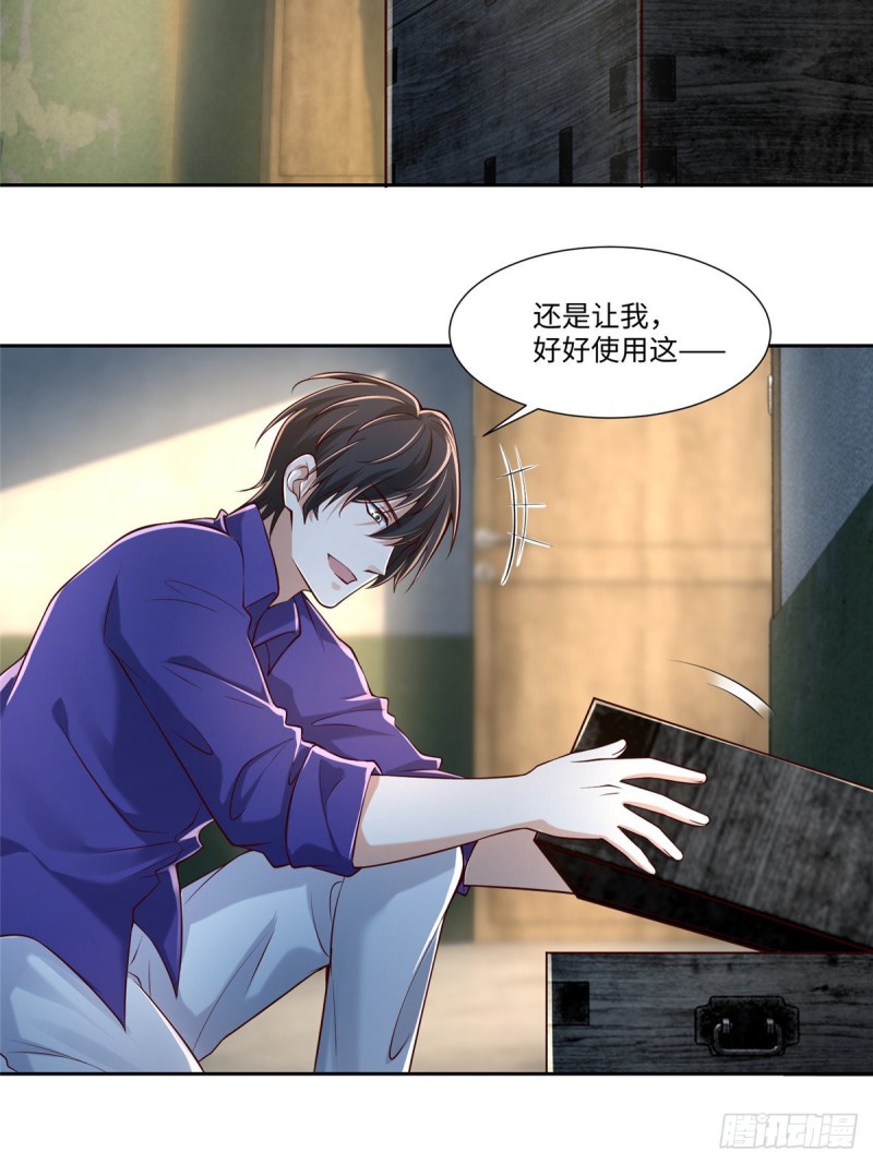 无限邮差韩漫全集-187无删减无遮挡章节图片 