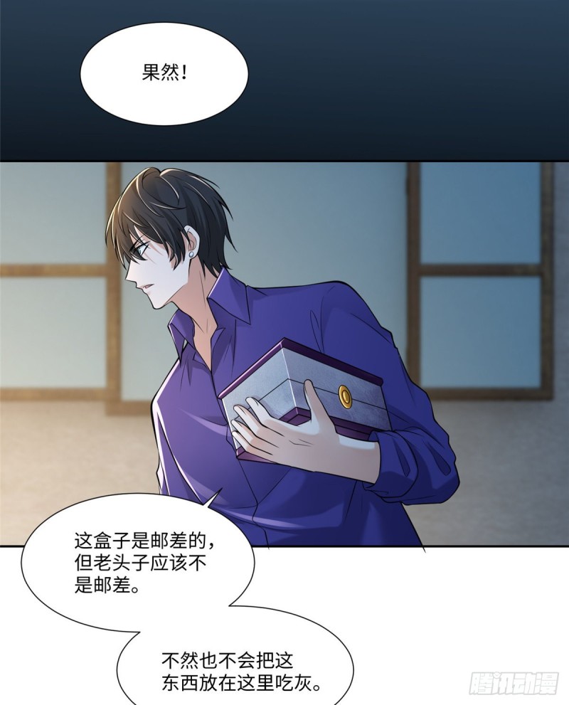 无限邮差韩漫全集-187无删减无遮挡章节图片 