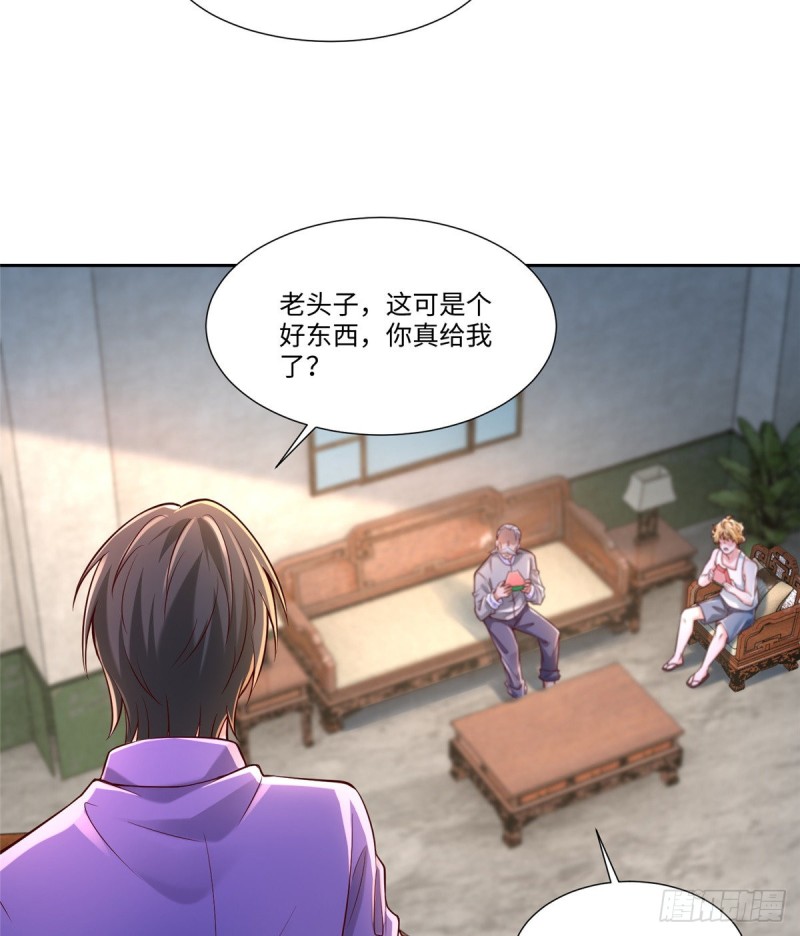 无限邮差韩漫全集-187无删减无遮挡章节图片 
