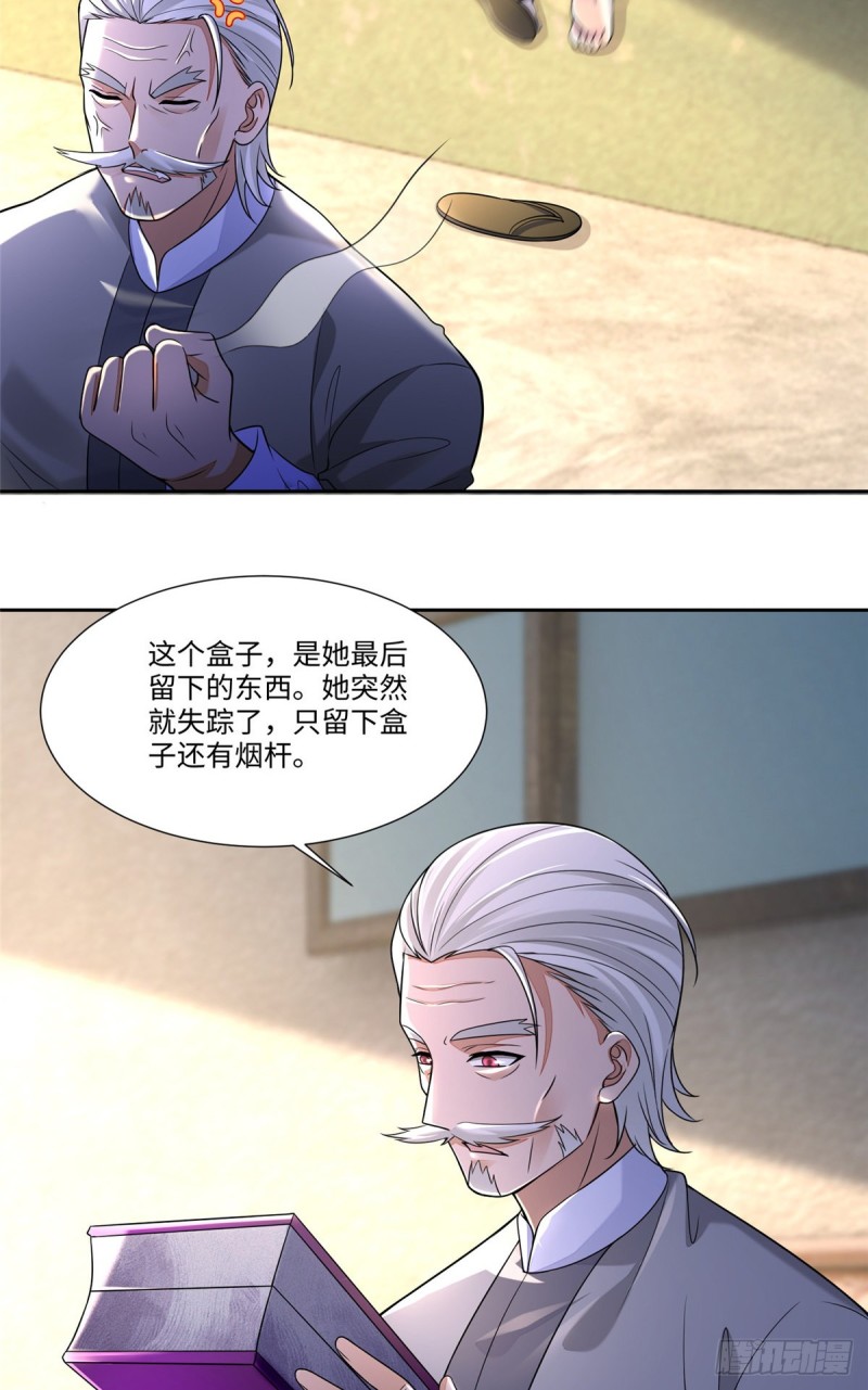 无限邮差韩漫全集-187无删减无遮挡章节图片 