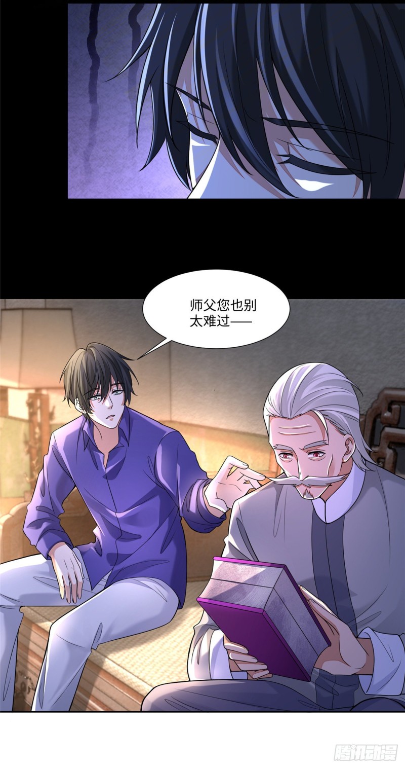 无限邮差韩漫全集-187无删减无遮挡章节图片 