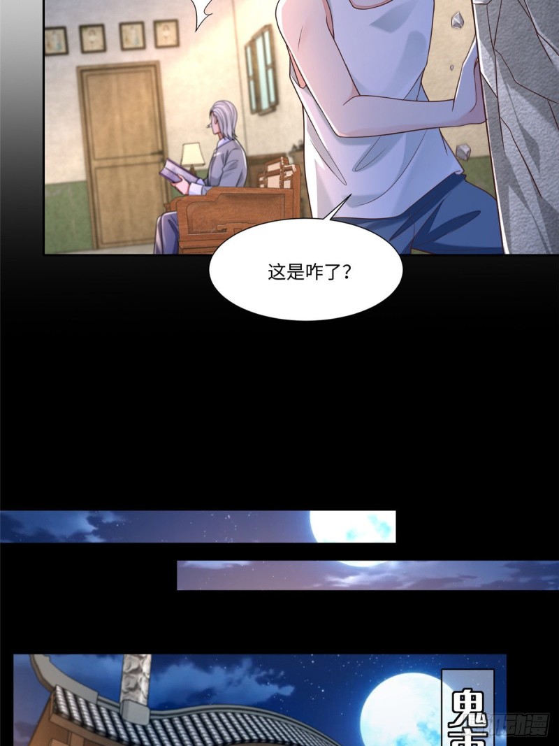 无限邮差韩漫全集-187无删减无遮挡章节图片 