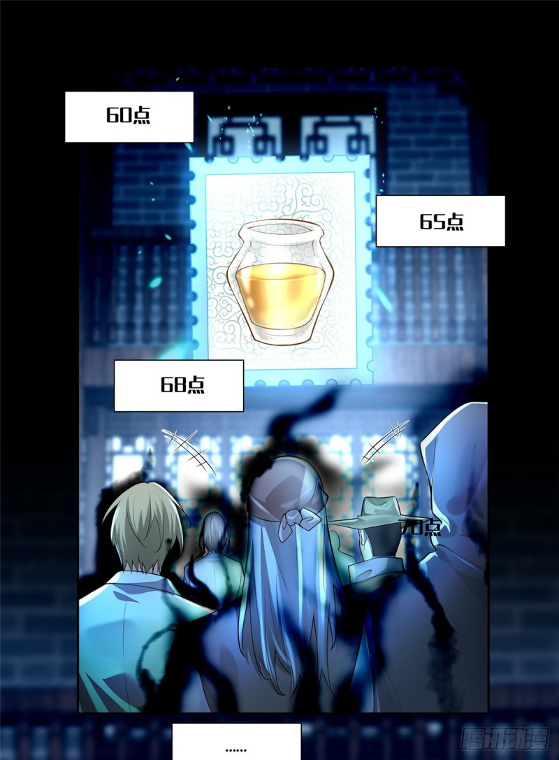 无限邮差韩漫全集-187无删减无遮挡章节图片 