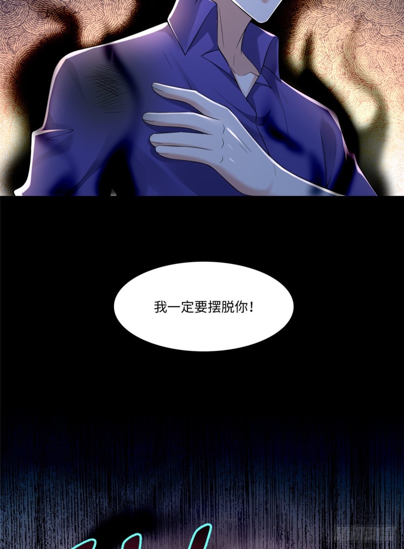 无限邮差韩漫全集-187无删减无遮挡章节图片 