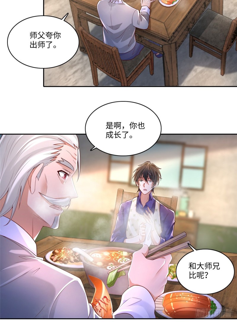 无限邮差韩漫全集-187无删减无遮挡章节图片 