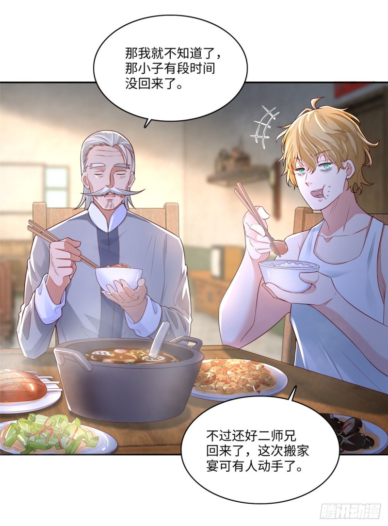 无限邮差韩漫全集-187无删减无遮挡章节图片 