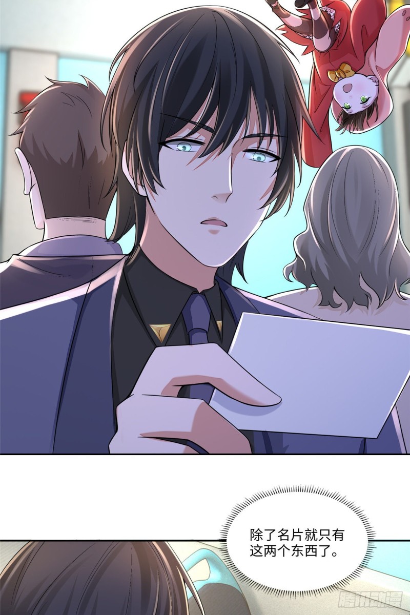 无限邮差韩漫全集-188无删减无遮挡章节图片 