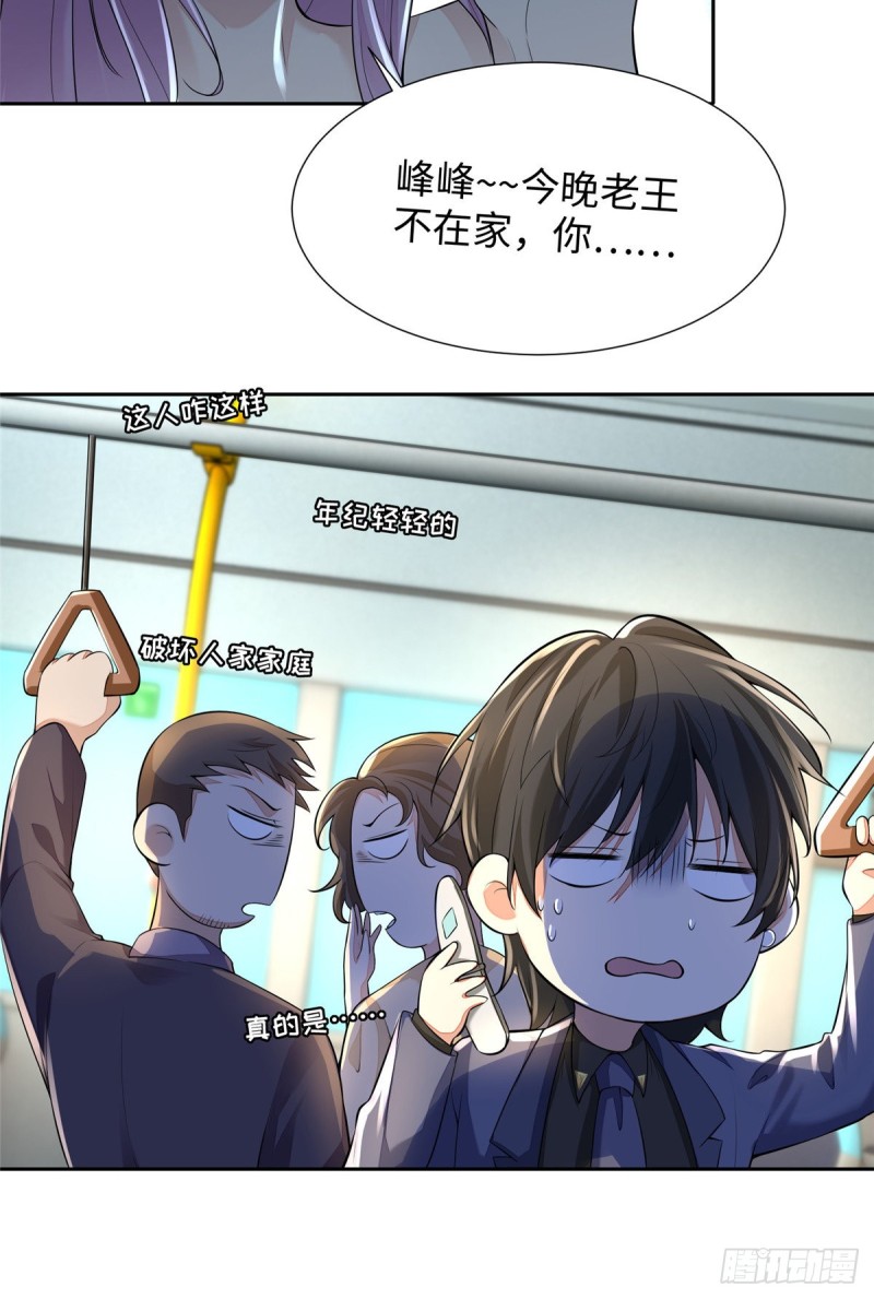 无限邮差韩漫全集-188无删减无遮挡章节图片 