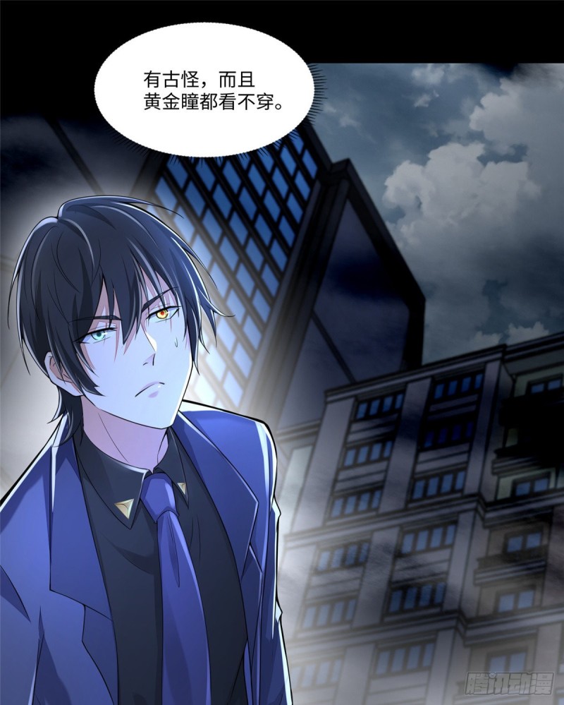无限邮差韩漫全集-188无删减无遮挡章节图片 