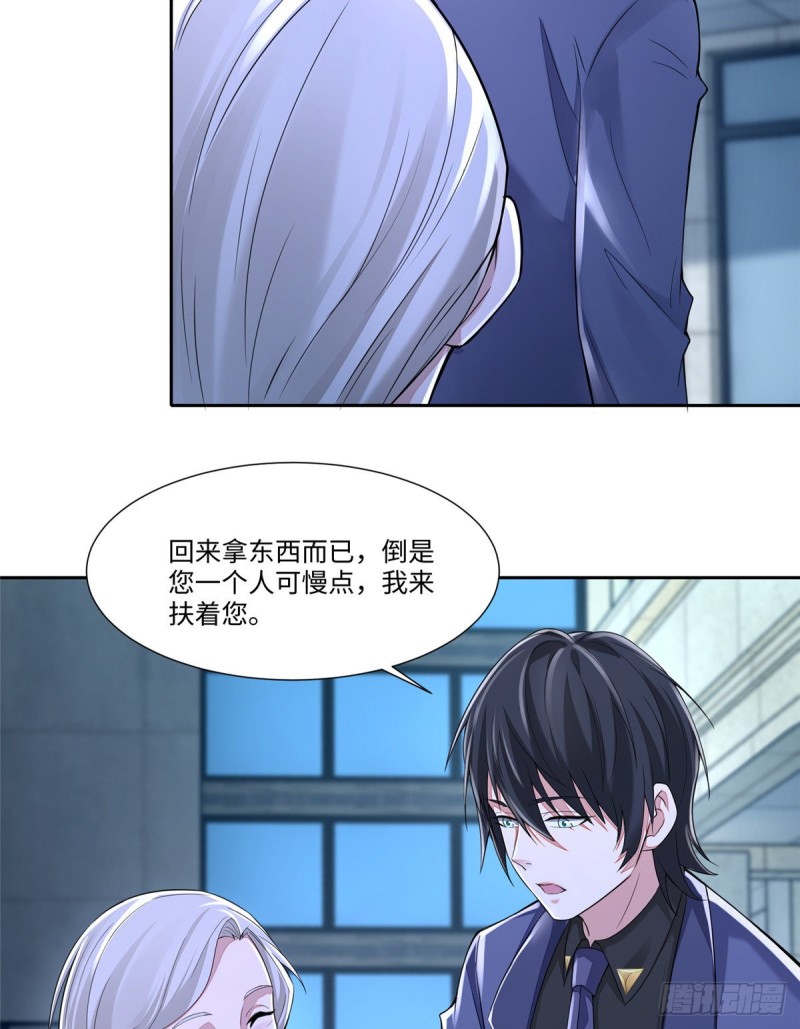 无限邮差韩漫全集-188无删减无遮挡章节图片 