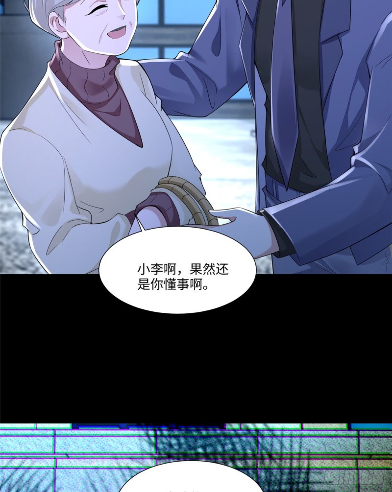 无限邮差韩漫全集-188无删减无遮挡章节图片 