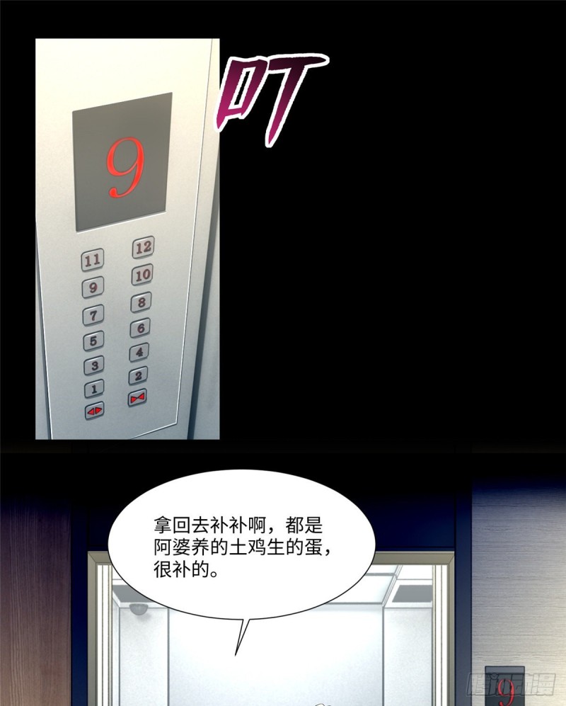 无限邮差韩漫全集-188无删减无遮挡章节图片 