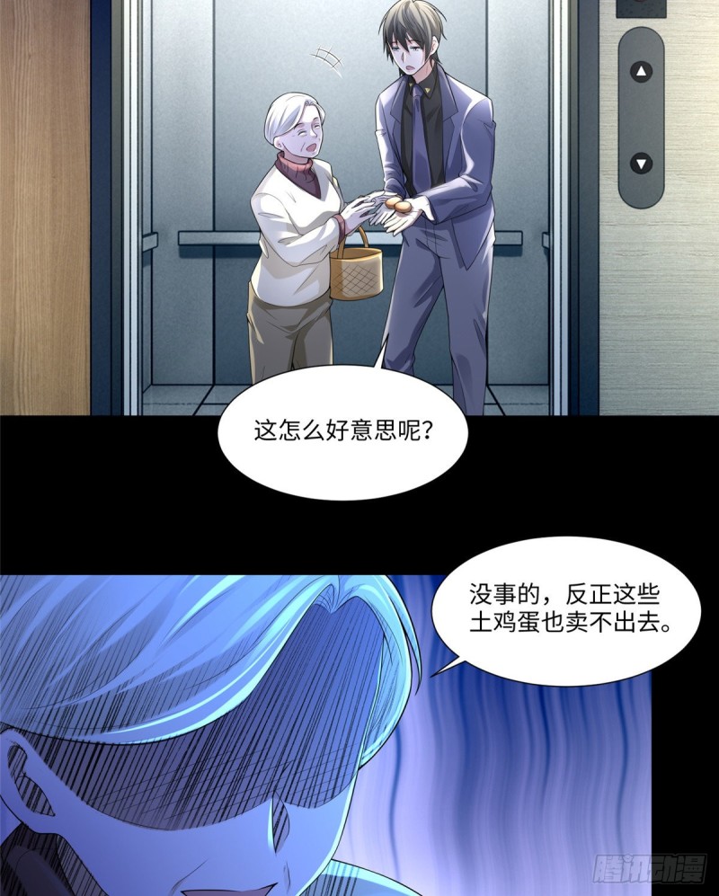 无限邮差韩漫全集-188无删减无遮挡章节图片 
