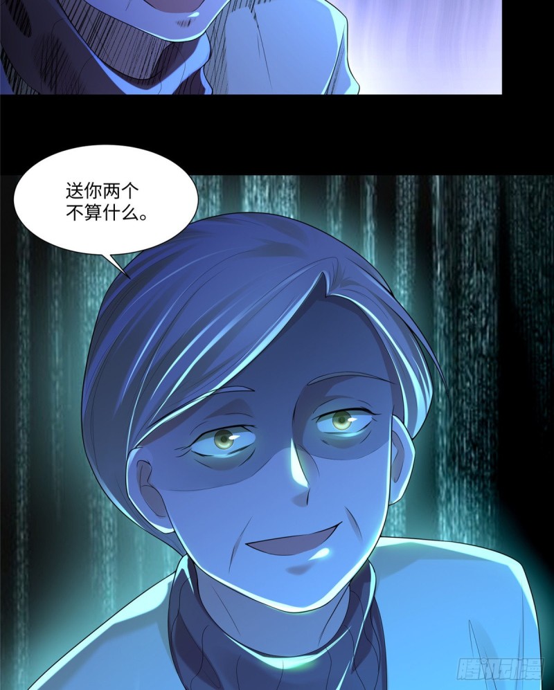 无限邮差韩漫全集-188无删减无遮挡章节图片 