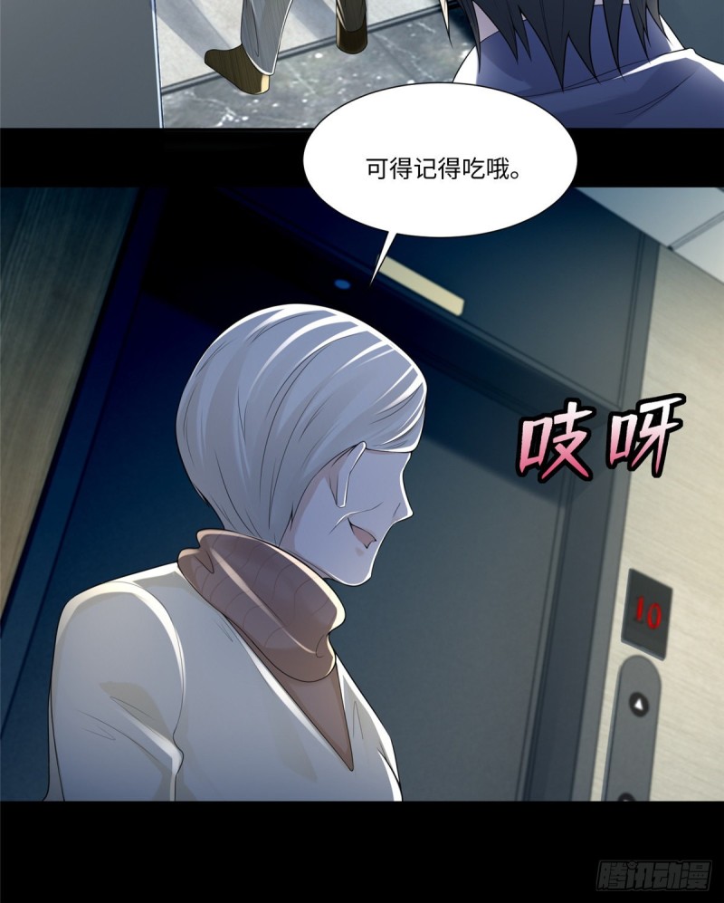 无限邮差韩漫全集-188无删减无遮挡章节图片 
