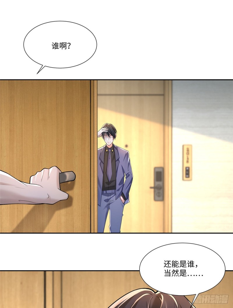 无限邮差韩漫全集-188无删减无遮挡章节图片 