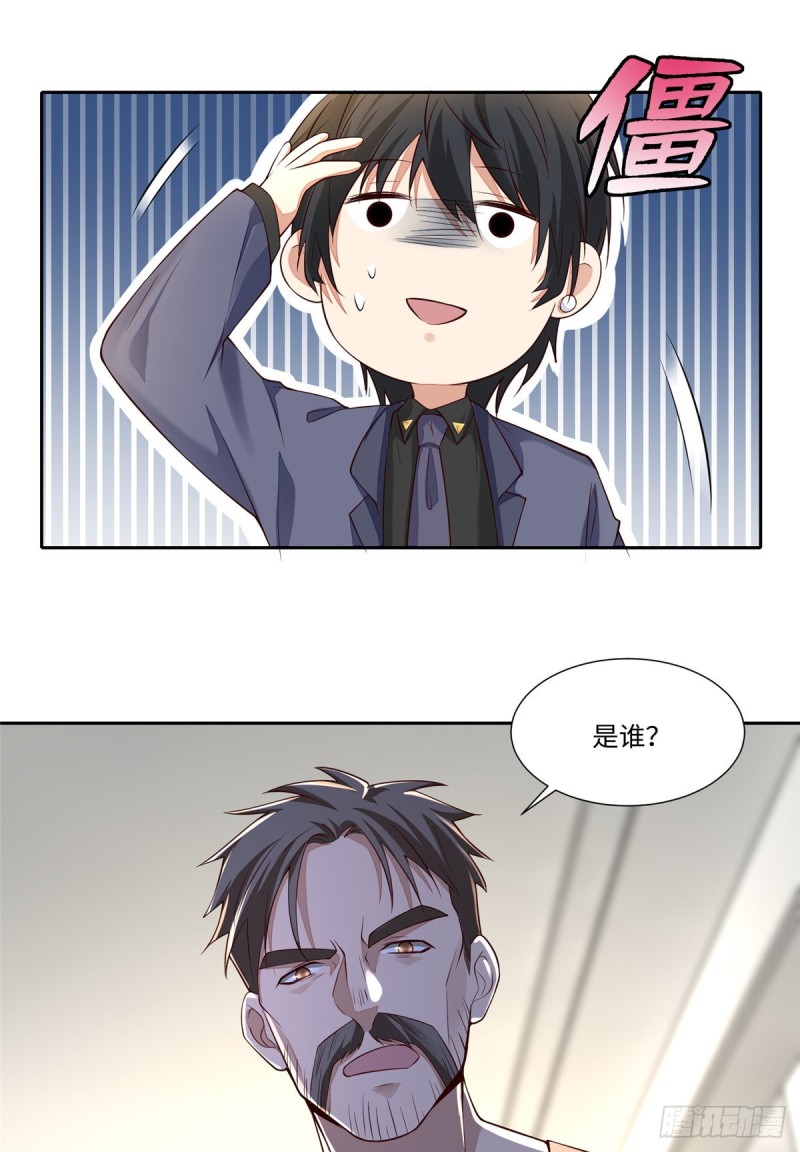 无限邮差韩漫全集-188无删减无遮挡章节图片 