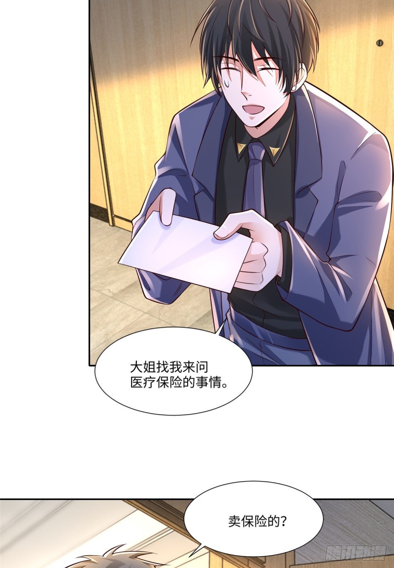 无限邮差韩漫全集-188无删减无遮挡章节图片 