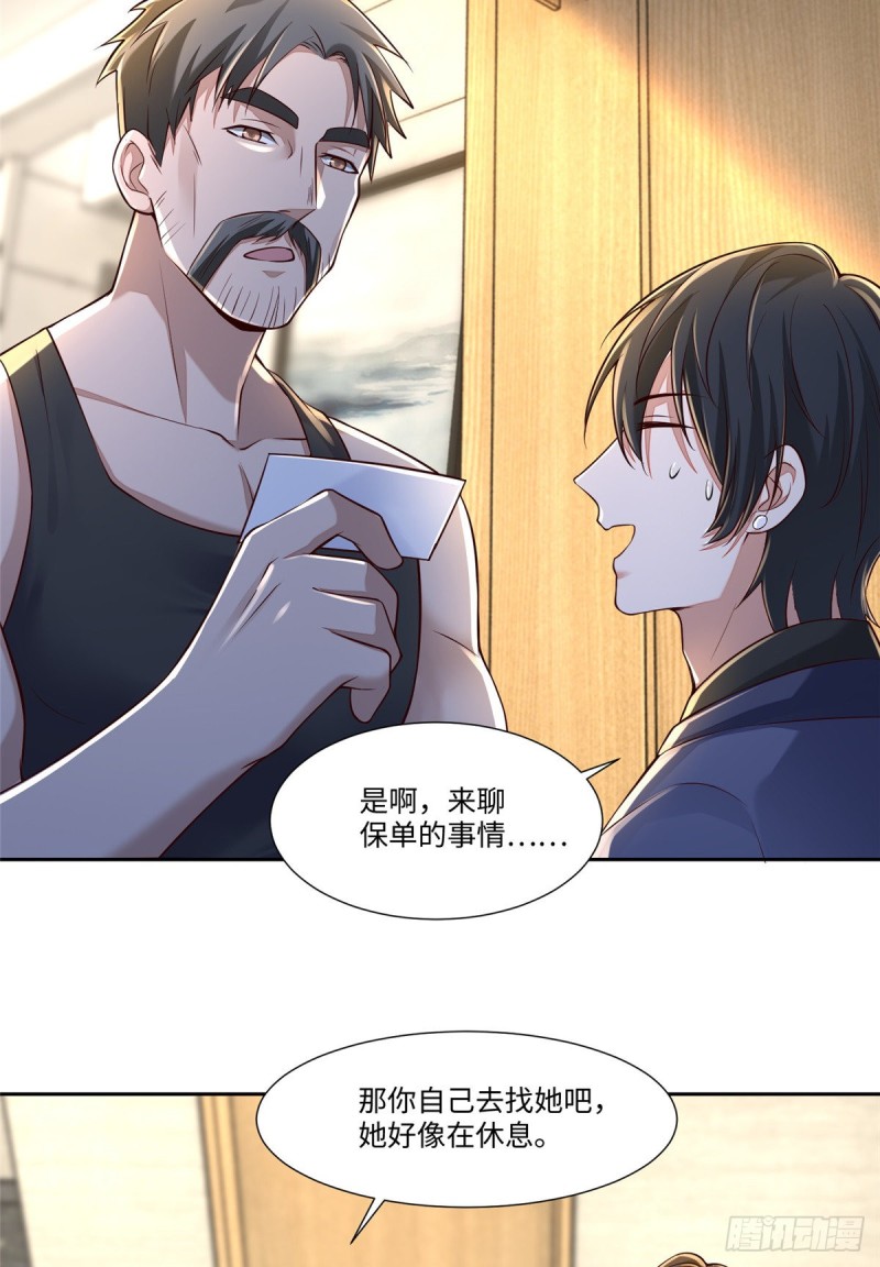 无限邮差韩漫全集-188无删减无遮挡章节图片 