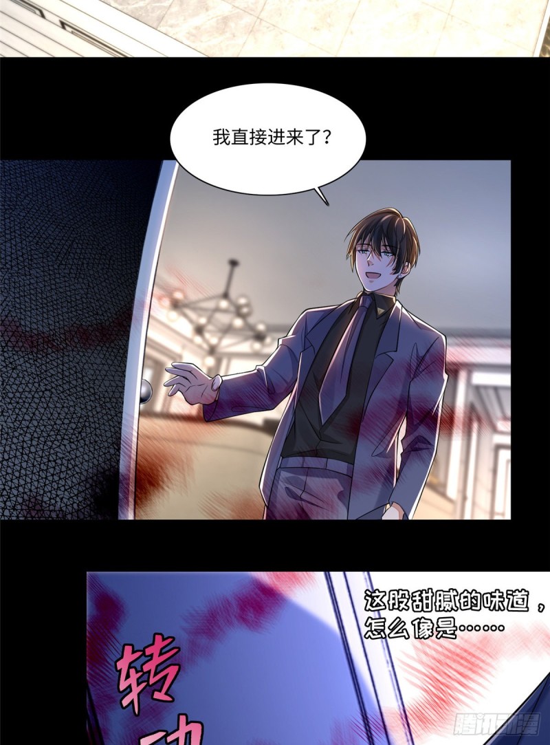 无限邮差韩漫全集-188无删减无遮挡章节图片 