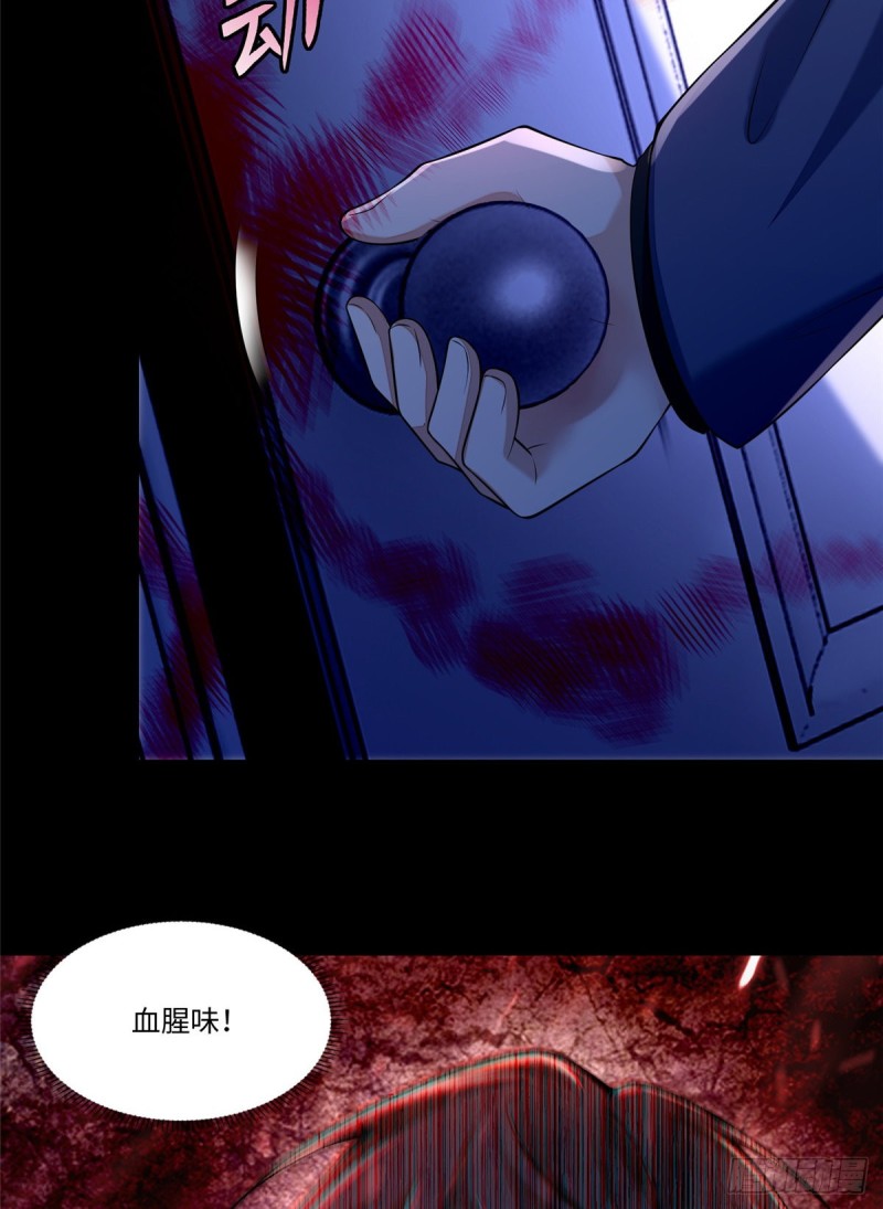 无限邮差韩漫全集-188无删减无遮挡章节图片 