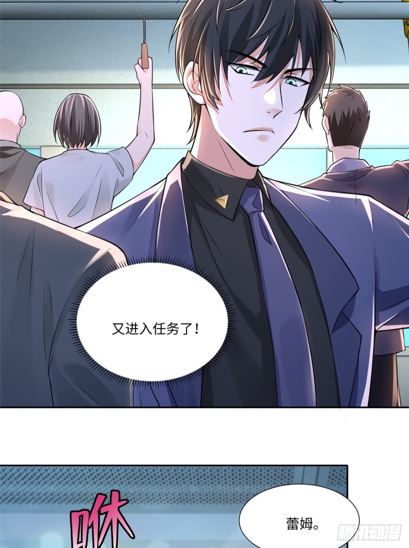 无限邮差韩漫全集-188无删减无遮挡章节图片 