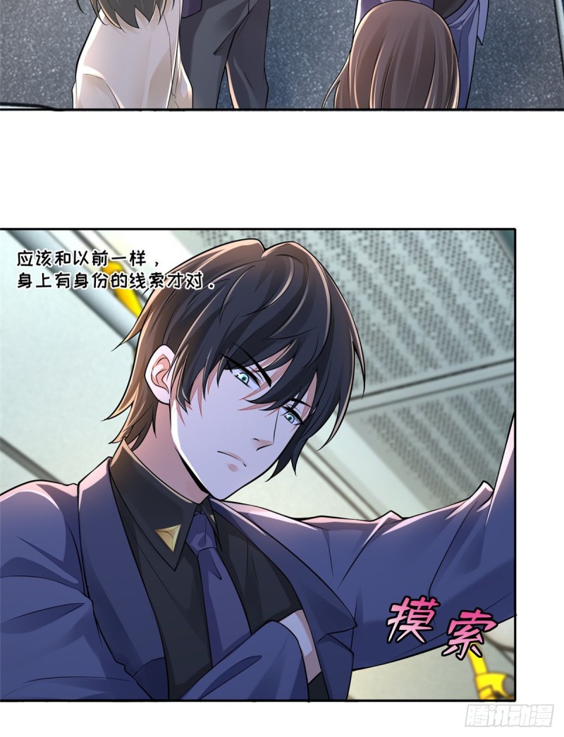 无限邮差韩漫全集-188无删减无遮挡章节图片 