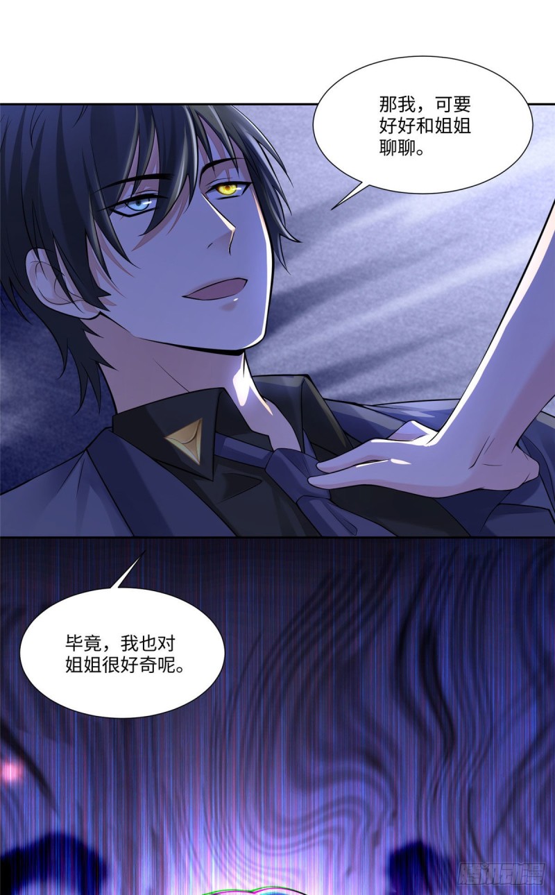 无限邮差韩漫全集-189无删减无遮挡章节图片 