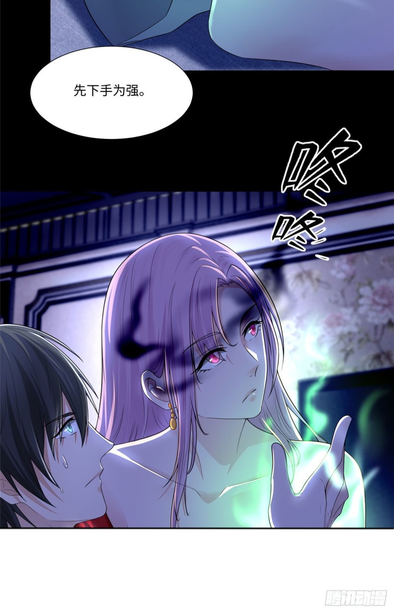 无限邮差韩漫全集-189无删减无遮挡章节图片 