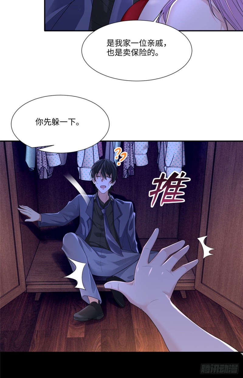 无限邮差韩漫全集-189无删减无遮挡章节图片 