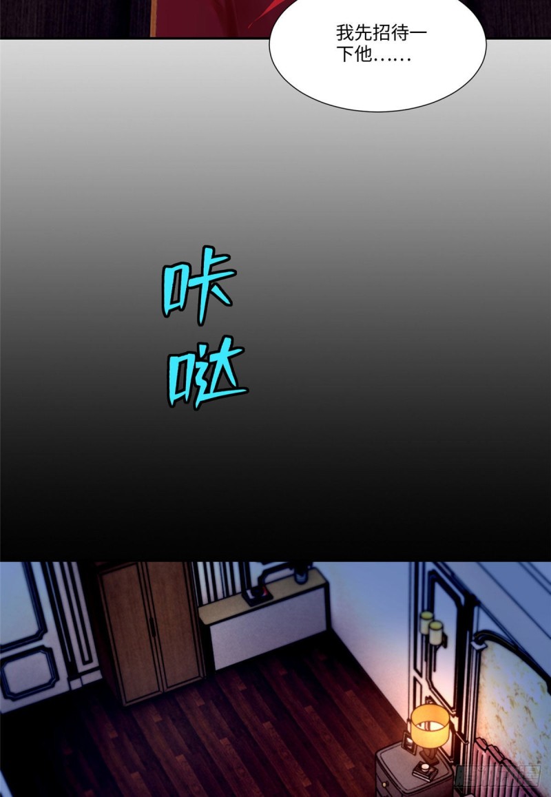 无限邮差韩漫全集-189无删减无遮挡章节图片 