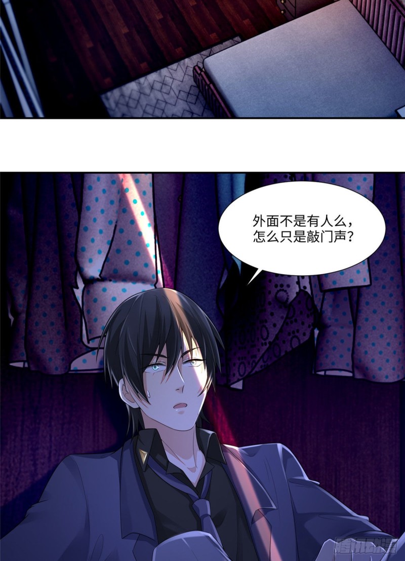无限邮差韩漫全集-189无删减无遮挡章节图片 