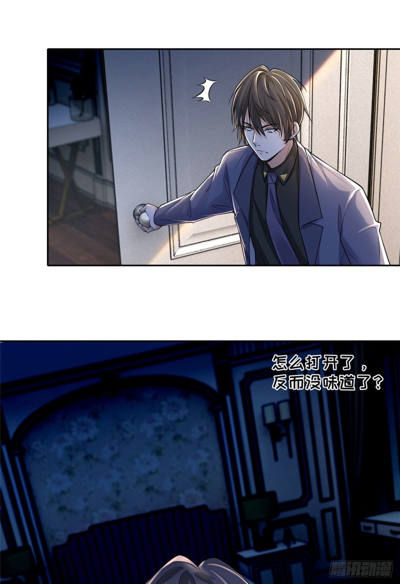 无限邮差韩漫全集-189无删减无遮挡章节图片 