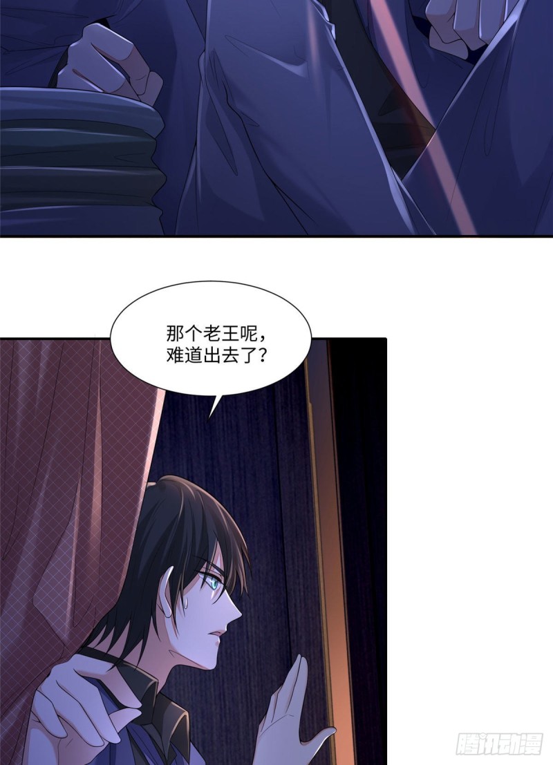无限邮差韩漫全集-189无删减无遮挡章节图片 