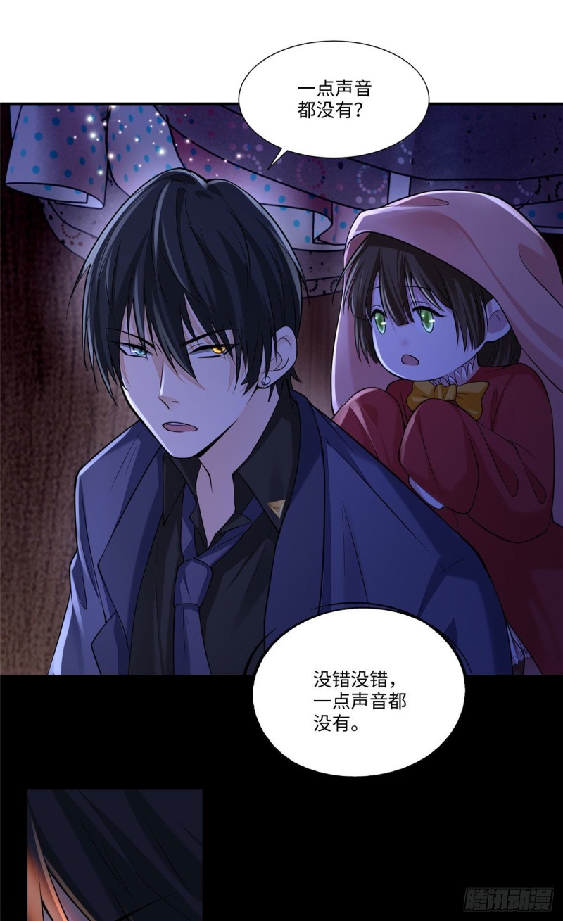 无限邮差韩漫全集-189无删减无遮挡章节图片 