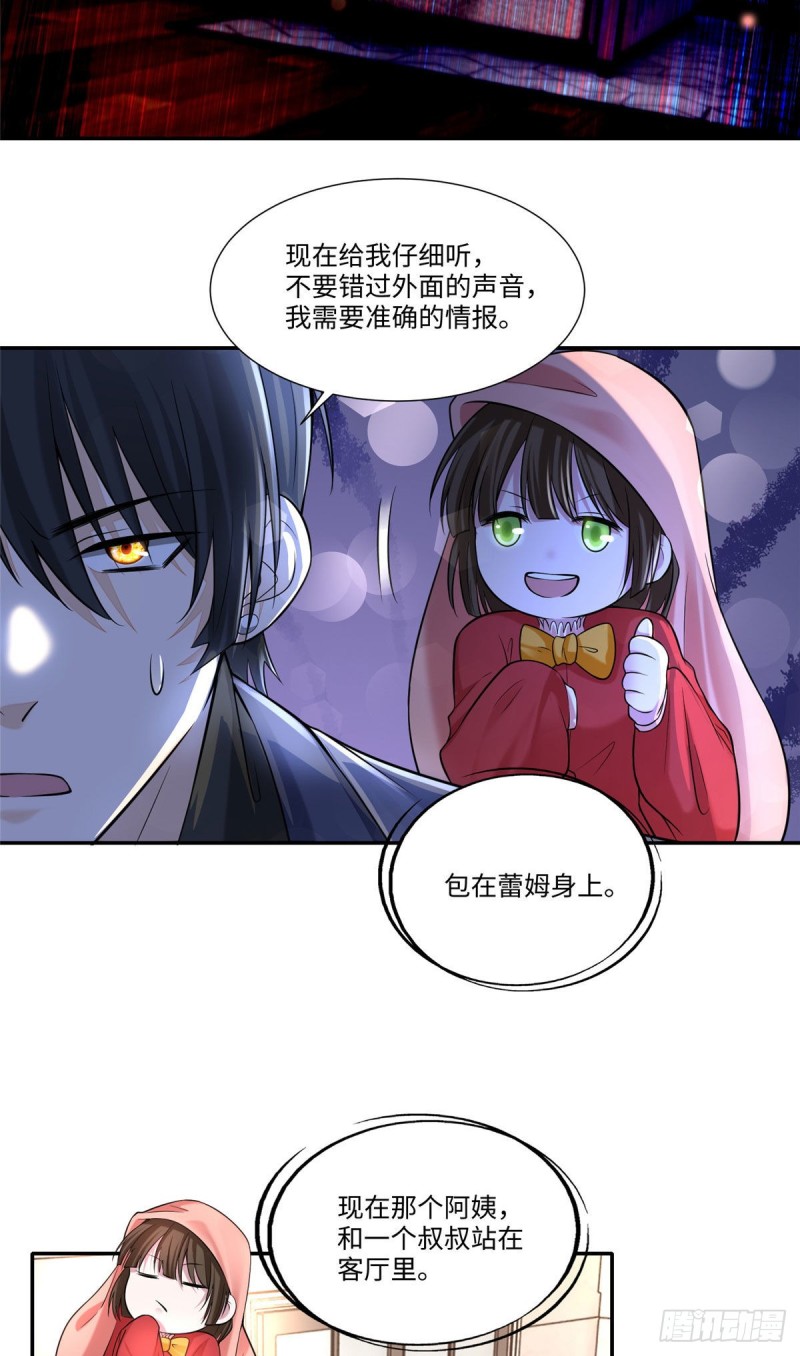 无限邮差韩漫全集-189无删减无遮挡章节图片 