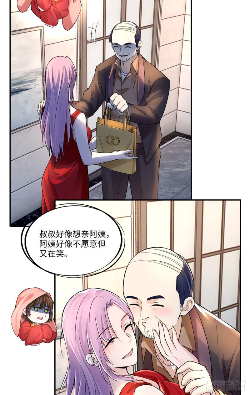 无限邮差韩漫全集-189无删减无遮挡章节图片 