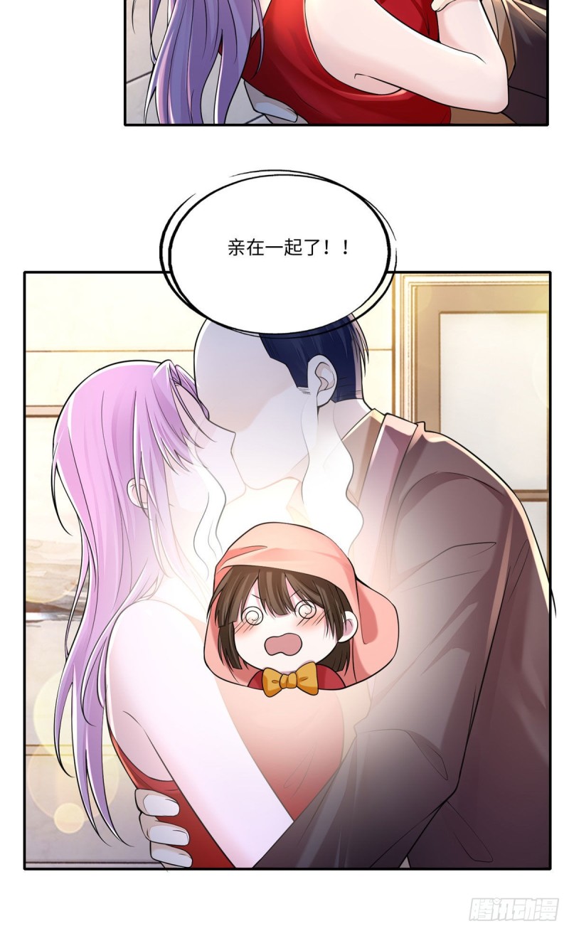 无限邮差韩漫全集-189无删减无遮挡章节图片 