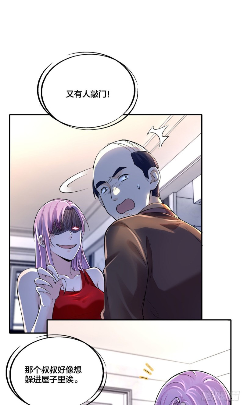 无限邮差韩漫全集-189无删减无遮挡章节图片 