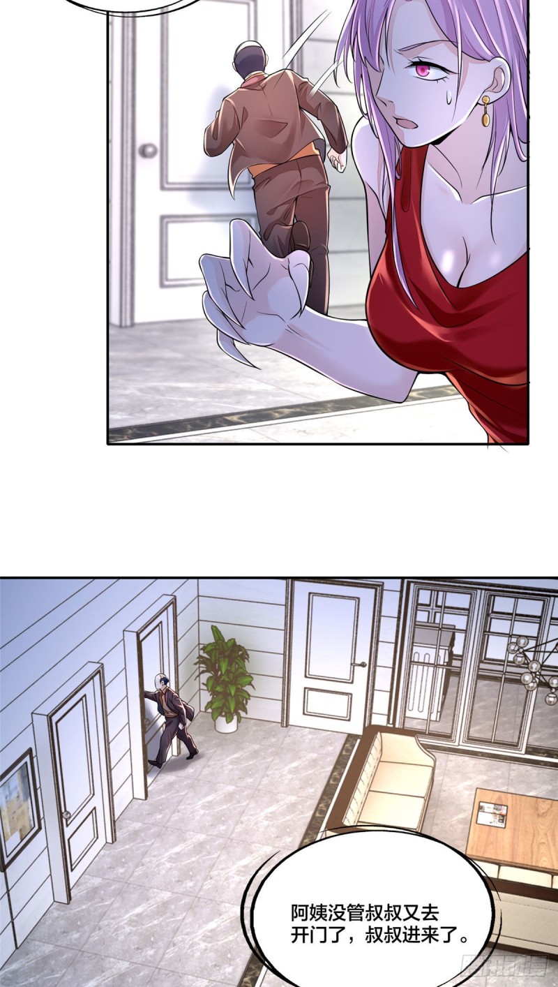 无限邮差韩漫全集-189无删减无遮挡章节图片 