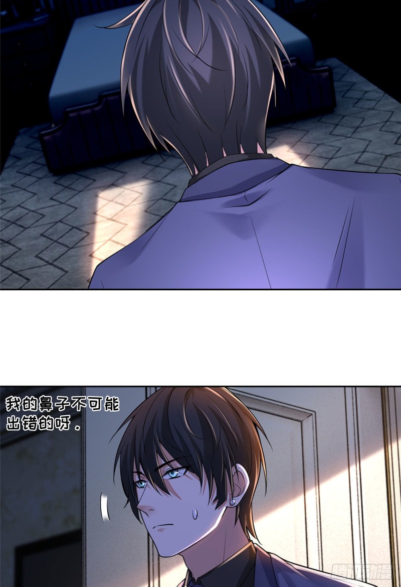 无限邮差韩漫全集-189无删减无遮挡章节图片 