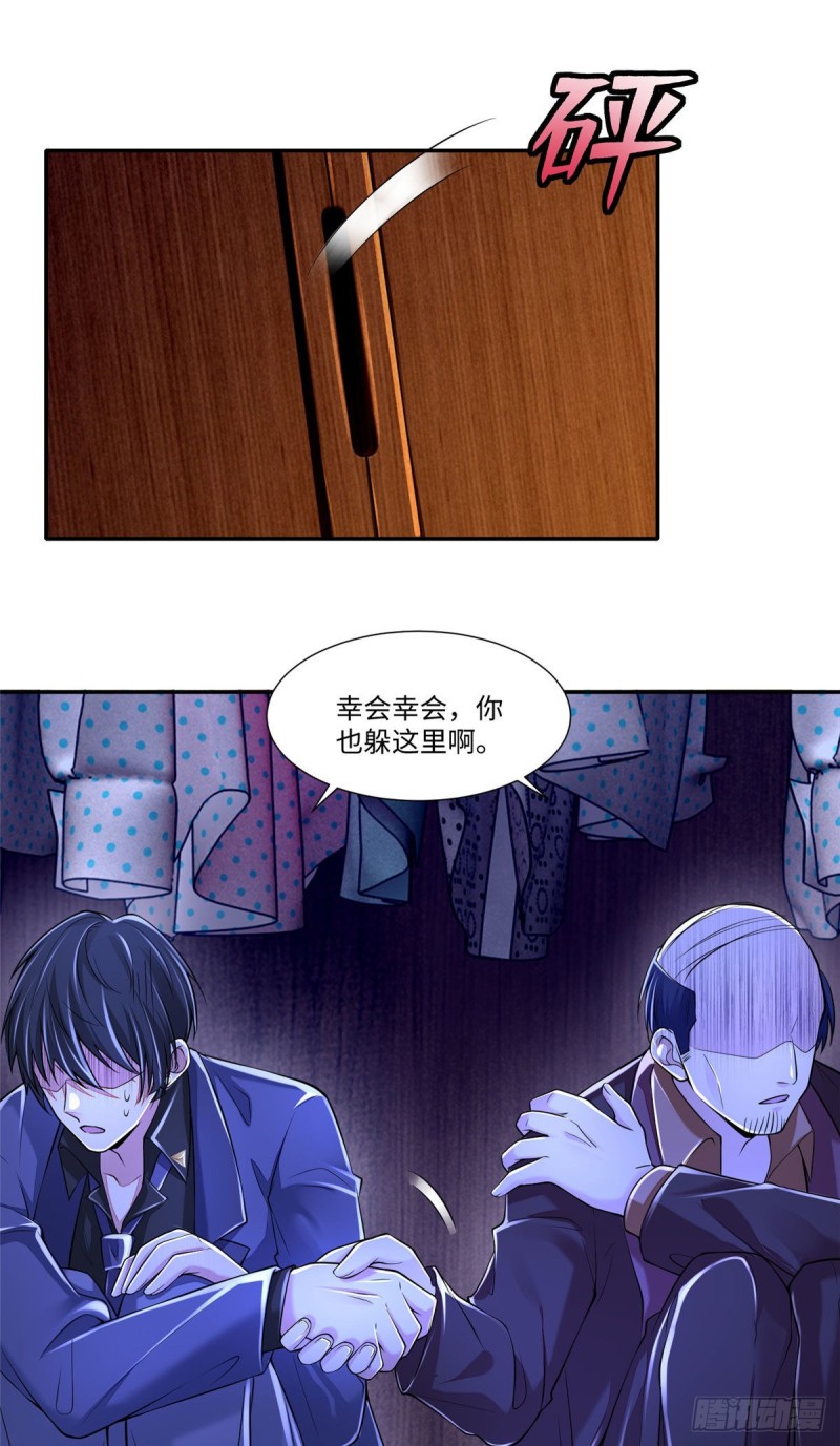 无限邮差韩漫全集-189无删减无遮挡章节图片 
