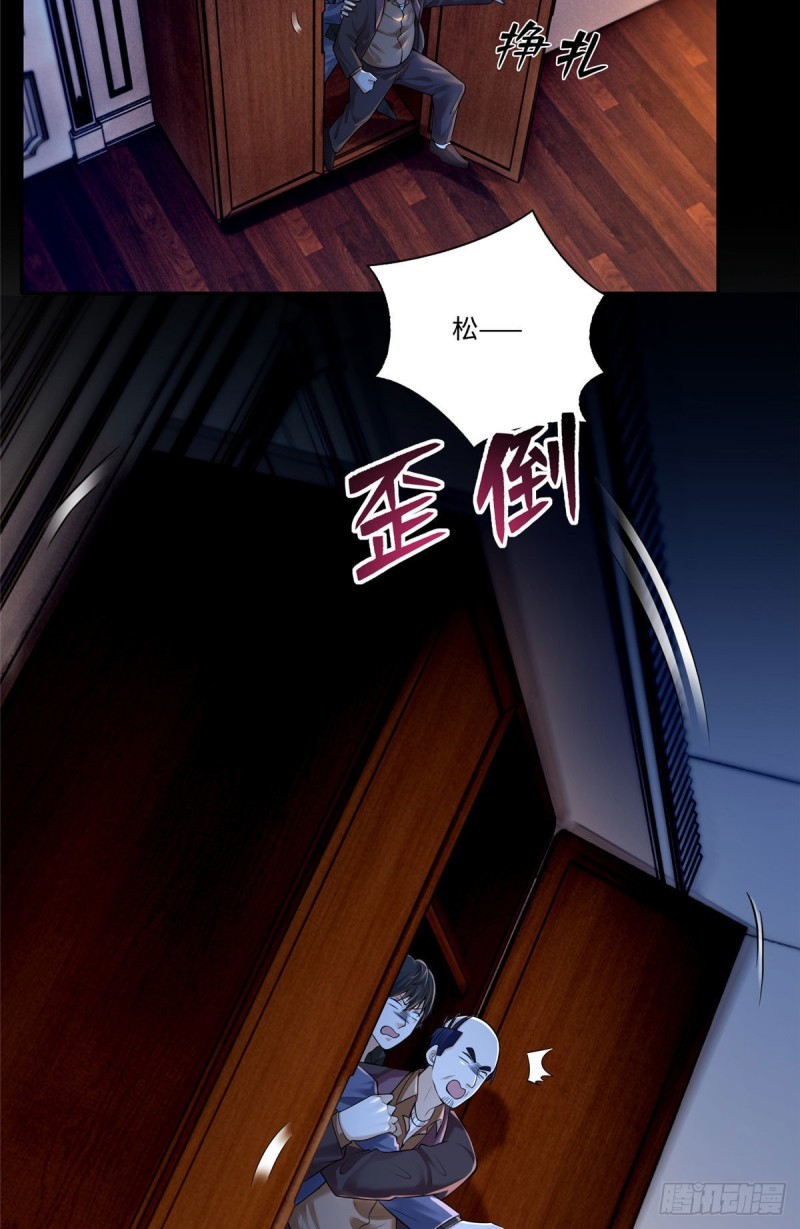 无限邮差韩漫全集-189无删减无遮挡章节图片 