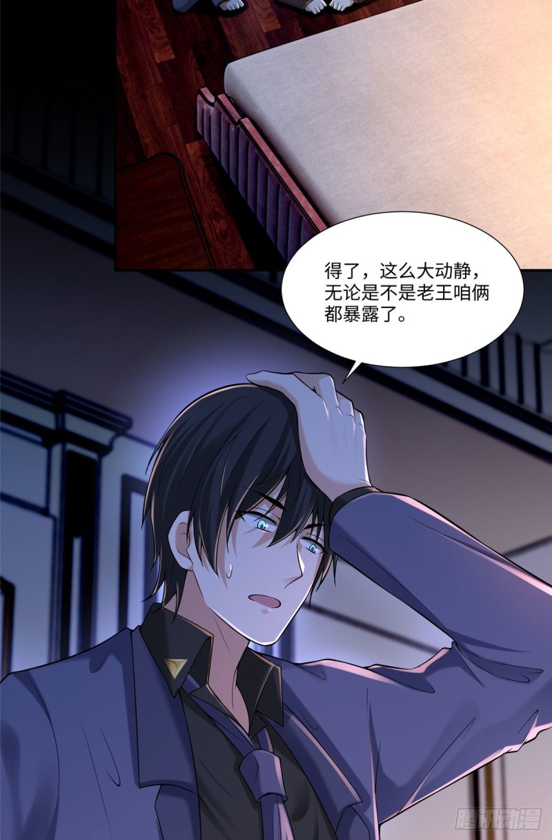 无限邮差韩漫全集-189无删减无遮挡章节图片 