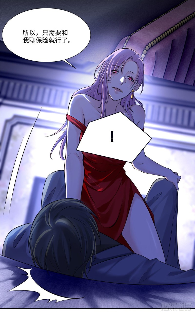 无限邮差韩漫全集-189无删减无遮挡章节图片 