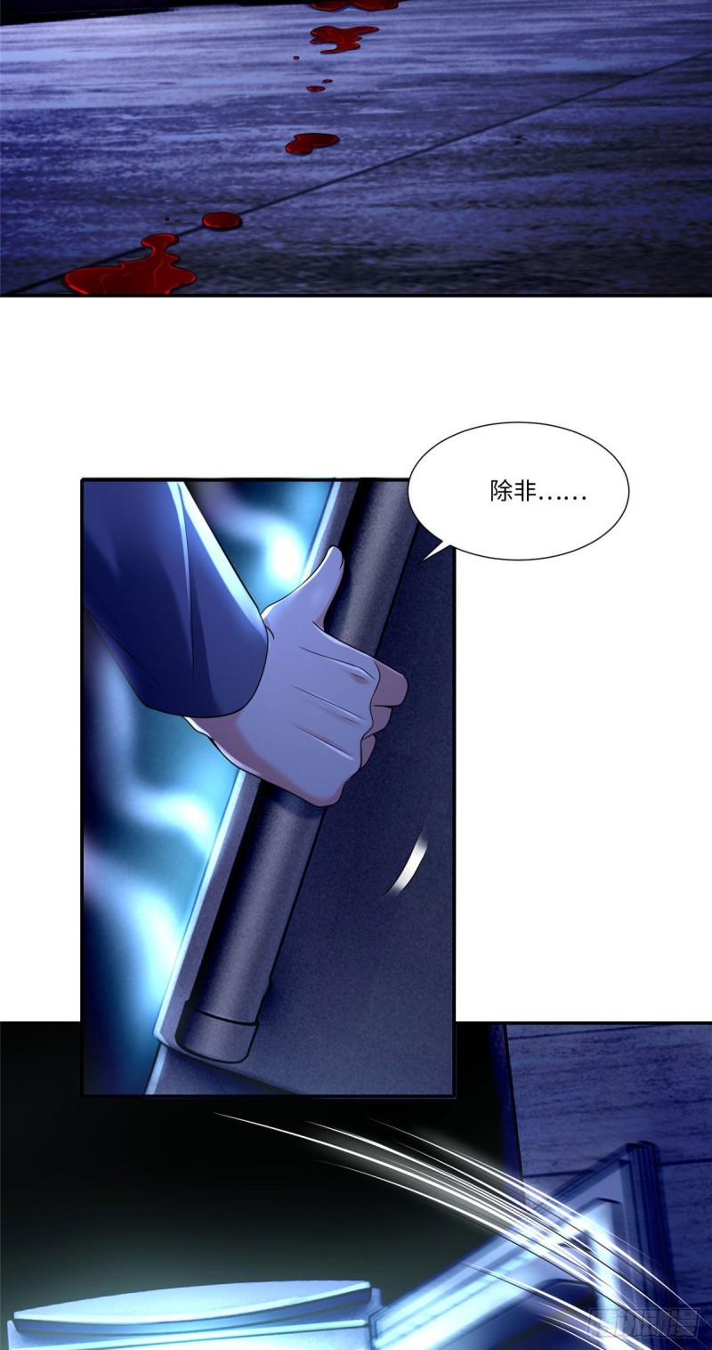 无限邮差韩漫全集-190无删减无遮挡章节图片 