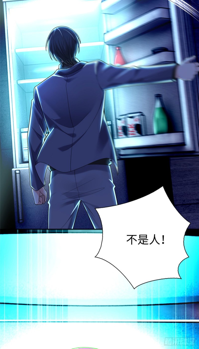 无限邮差韩漫全集-190无删减无遮挡章节图片 