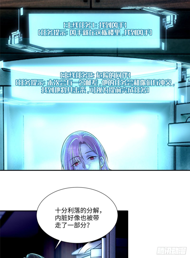 无限邮差韩漫全集-190无删减无遮挡章节图片 